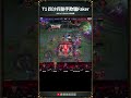 【LCK】這是一個只有老李受傷的世界| #faker #t1 #zofgk