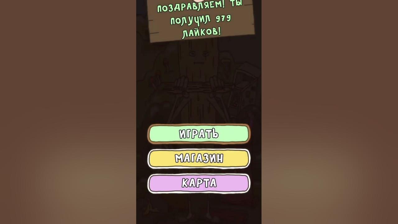 игра про спагетти - YouTube