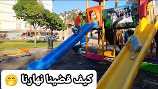بابا قرر ياخدنا ع حديقه🥺ضاعت ميرا😵‍💫 بابا لالسباب تركنا وراح🥹شو صار معنا#ميرا 