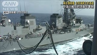 Japan Maritime Self-Defense Force destroyer makes first transit