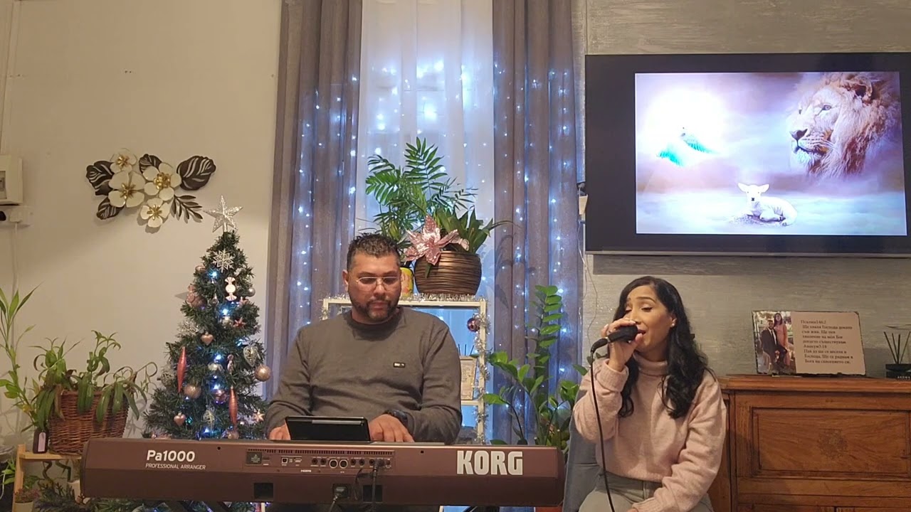 О,Исус (сем.Тодорови)