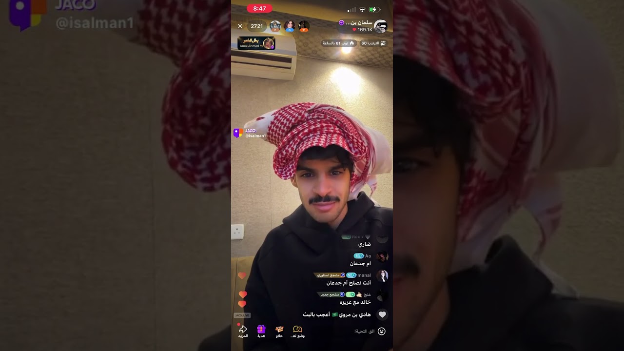 بث سلمان بن ملهي'5مارس 2026✨ (بثّ الصباح)