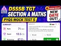 DSSSB TGT Section A Maths PYQs Mock Test 2025 📚| DSSSB 2026 New Exam Calendar Released 😱 Big Update!