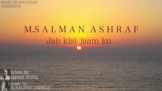 Jab kisi jaam ko by M.salman ashraf