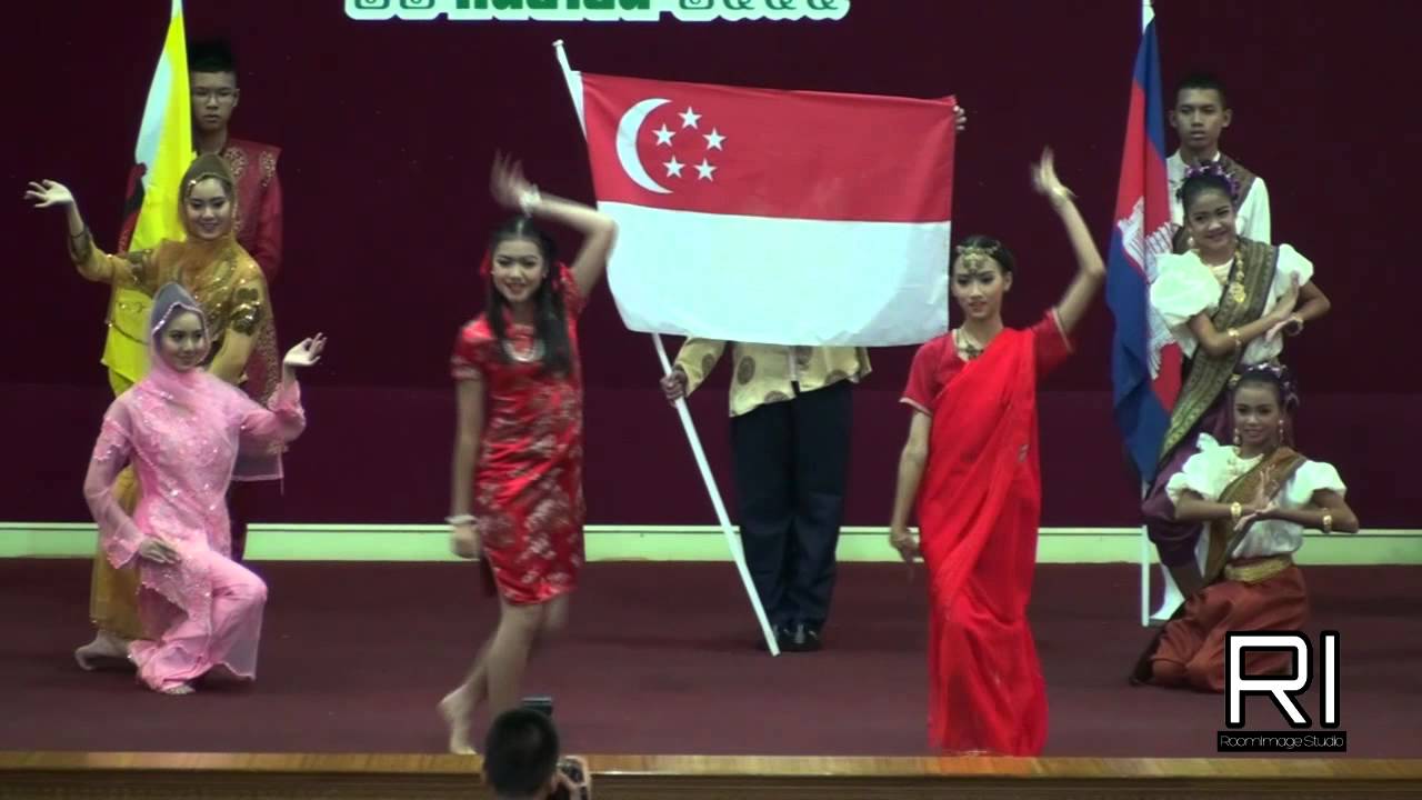 อาเซียน