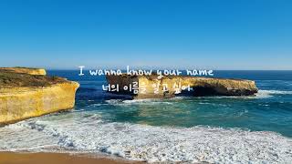 {한글가사} Swedish House Mafia - One (Radio Edit) EDM Korean Lyrics