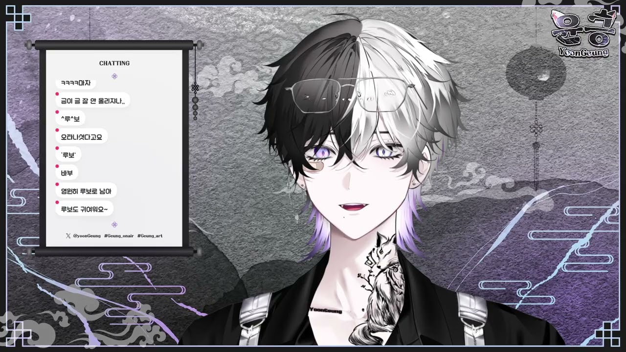 2026 02 24 에임보다 리액션이 맛있는 스트리머👤