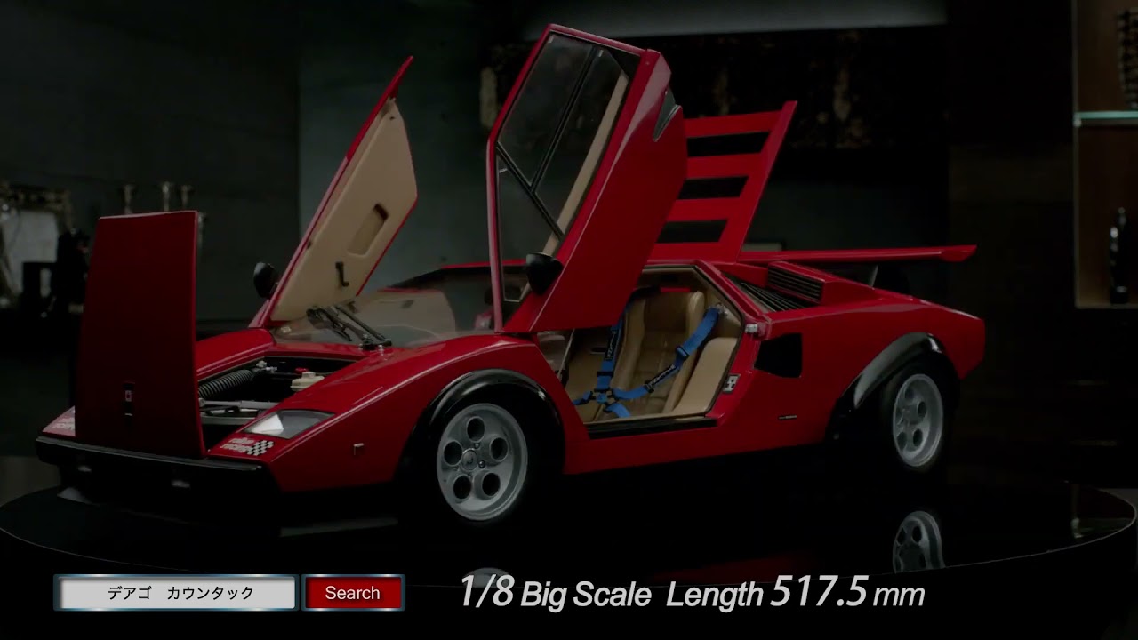 Lamborghini Countach LP500S DeAgostini/Grani & Partners 1/8 - YouTube