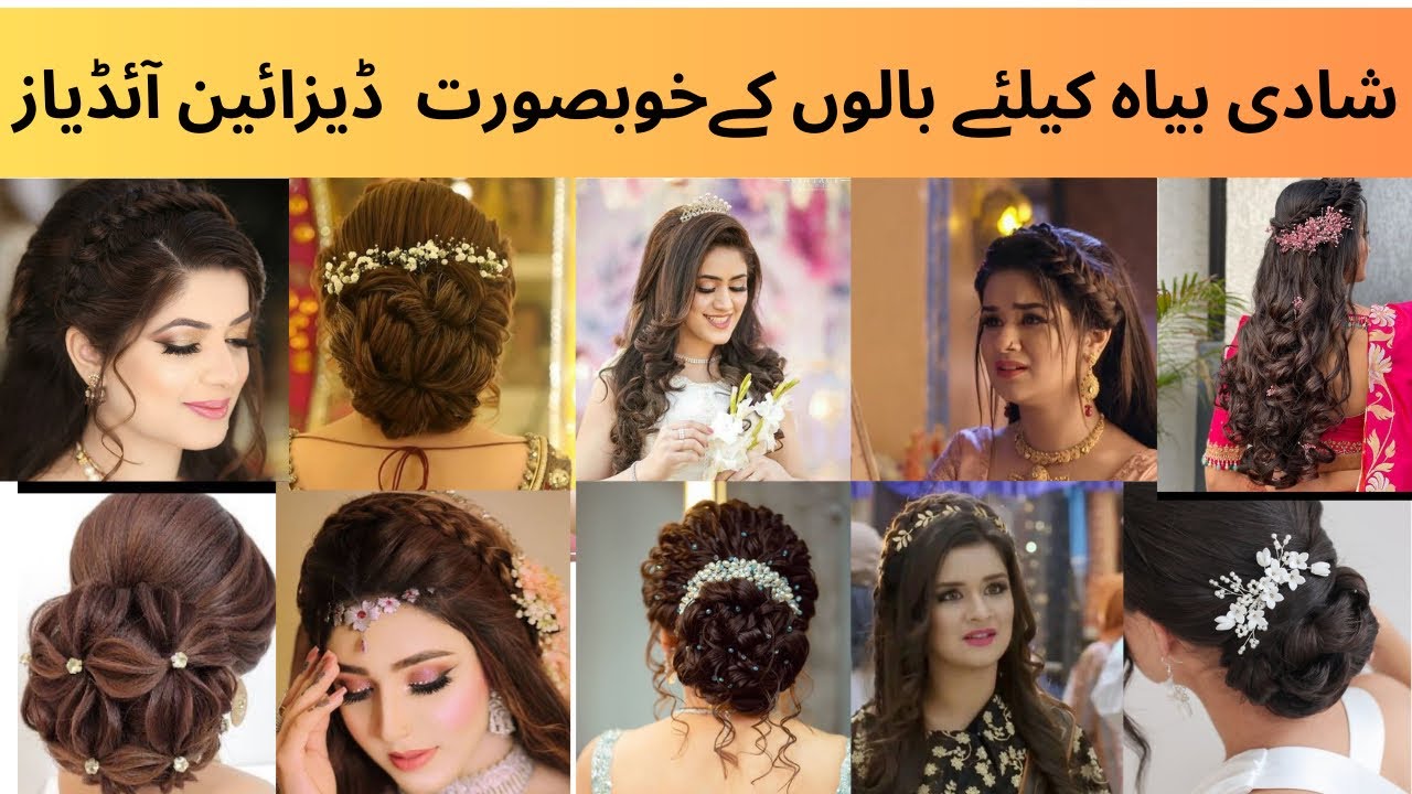 Latest Hair Style For Brides 2023Stylish Hair Design IdeasHair