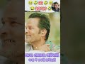 Odia Comedy Video 😂 #funny #trending #viral #comedy