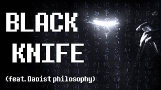 Black Knife (Daoism-Inspired Erhu Cover)