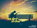 Oru jeevan azhaithathu song lyrics - Geethanjali - WhatsApp status