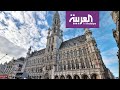 صور للساحة المركزية في بروكسل خالية بسبب كورونا