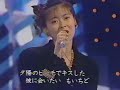 人魚姫 中山美穂 1988 年間4位