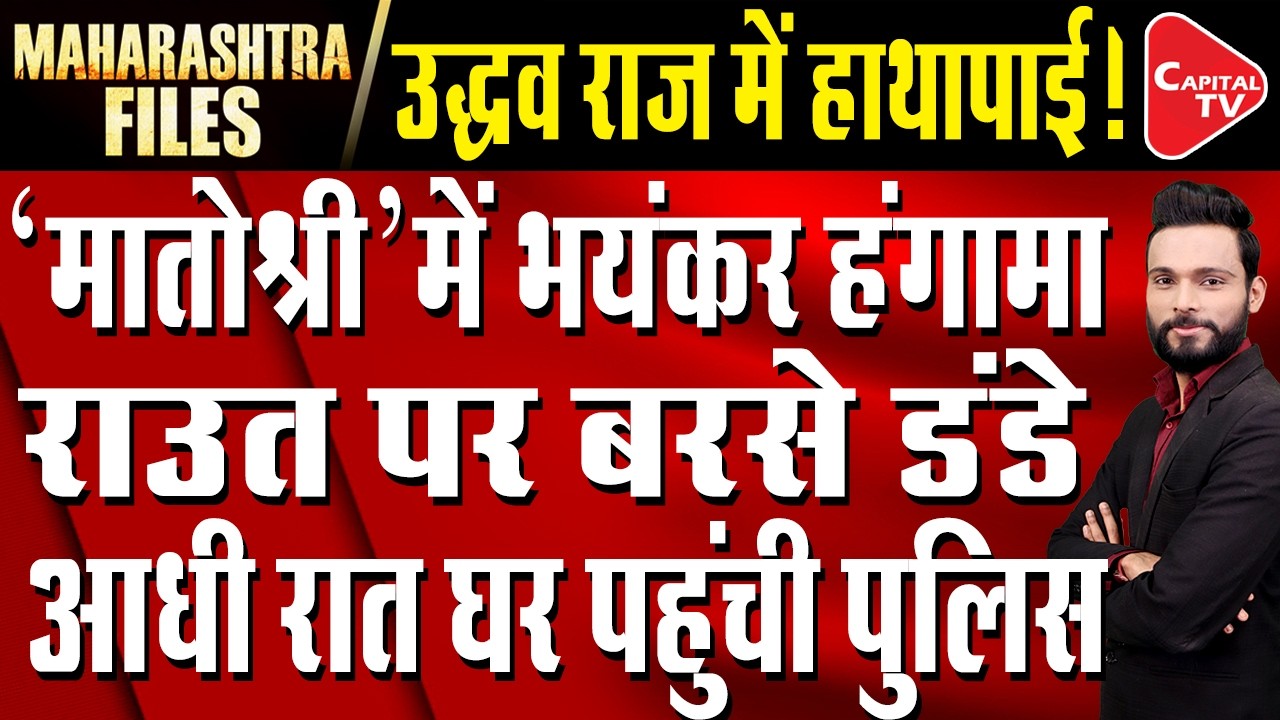 SC strict on OBC reservation in Maharashtra | Maharashtra BJP announces Executive committee