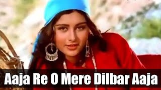 Aaja Re O Mere Dilbar Aaja Noorie 1979 In 8d 