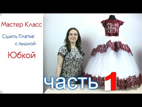 Как сшить платье детское праздничное