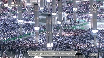 سورة البروج كاملة لـ فضيلة الشيخ #حسين_آل_الشيخ من صلاة العشاء يوم الأربعاء ٣٠ شعبان ١٤٤٤هـ