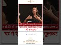 घर में ऐसा स्वास्तिक भूलकर भी न बनाए 💥 #vastu