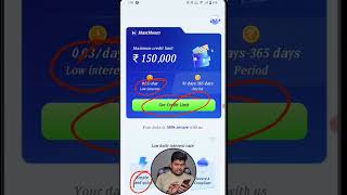 Pocket Money  Loan App - Loan App Fast Approval | pocket mitra loan app review #shorts #shortsfeed