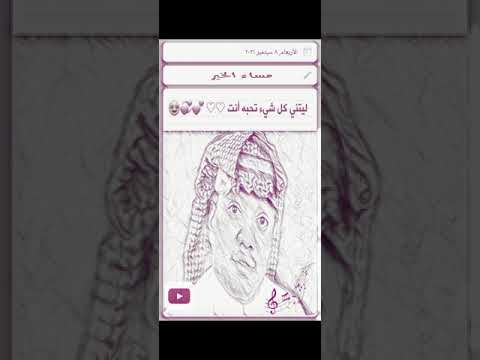 مزعل فرحان خذاني الشوق