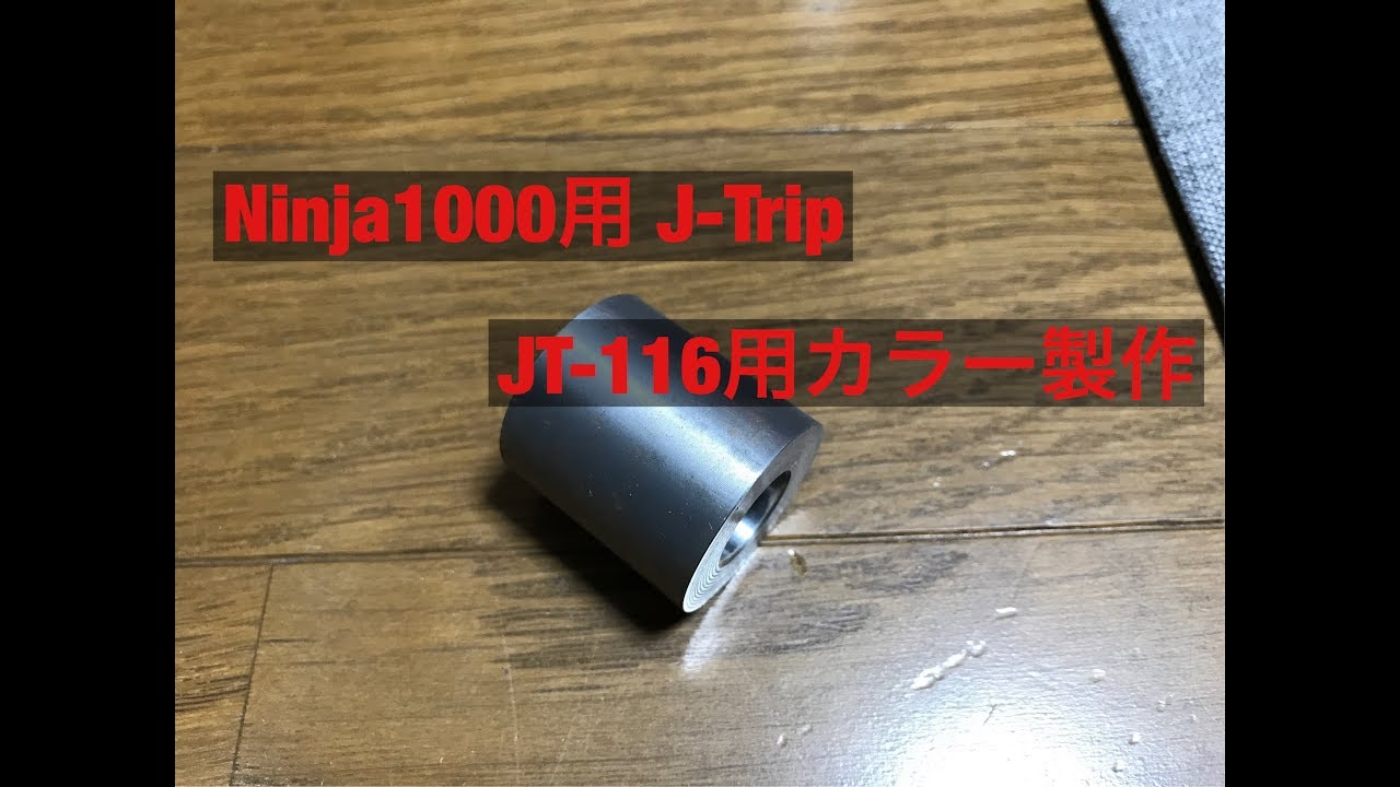 メンテナンス STANDARD COMPASS バイク フロント メンテナンススタンド JT-1162 JT-116 使い方 方法