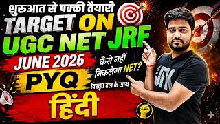 UGC NET JRF june 2026 \\2018 dec \HINDI\\ASSISTANT PROFESSOR \\PH.D \BY ABHAY SIR \ABHAY PATHSHALA