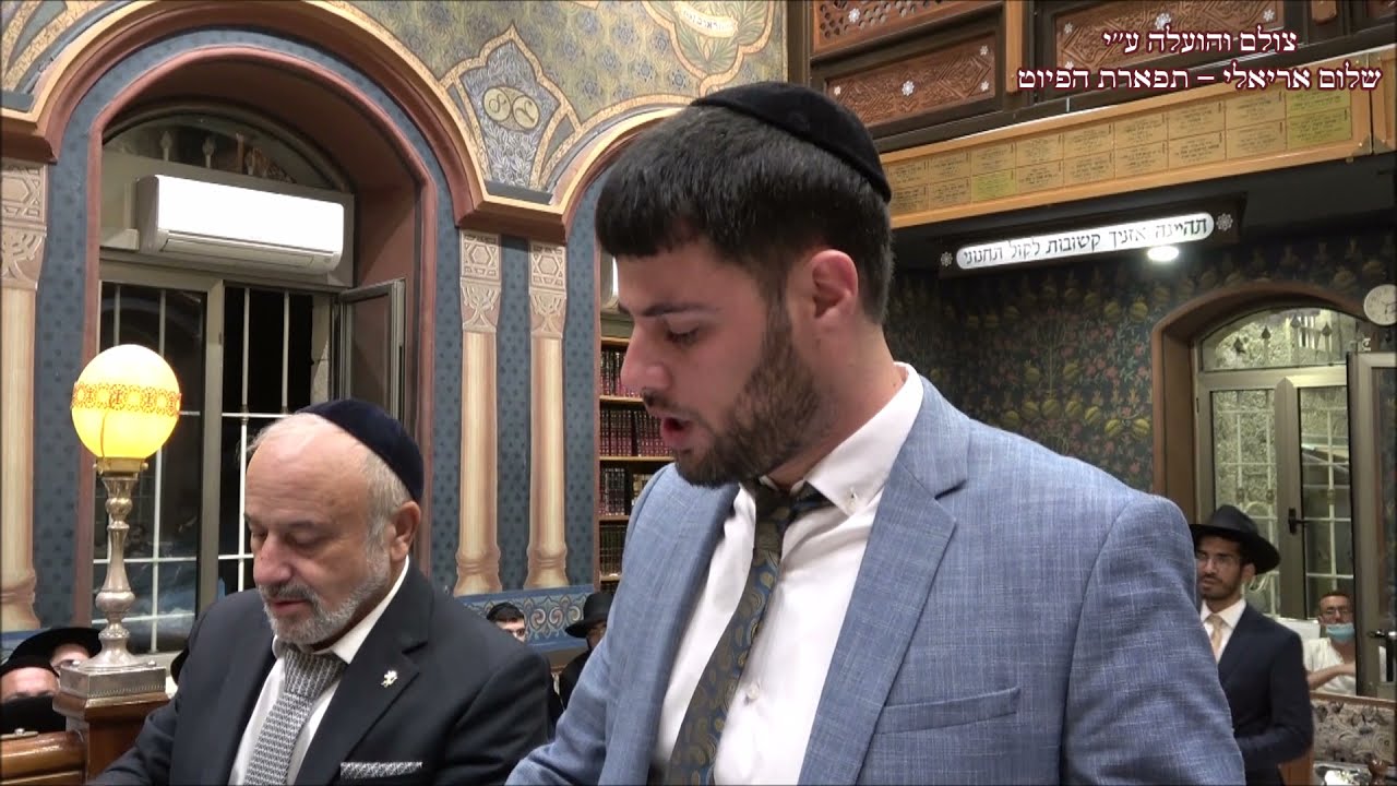 הבדלה החזן דניאל בן עמי בבהכנ''ס עדס מוצ''ש ויצא ביאת תשפ''ב