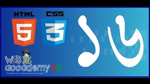 16 - HTML5 and CSS3 Beginner BanglaTutorial CSS box model, padding ,margin and border