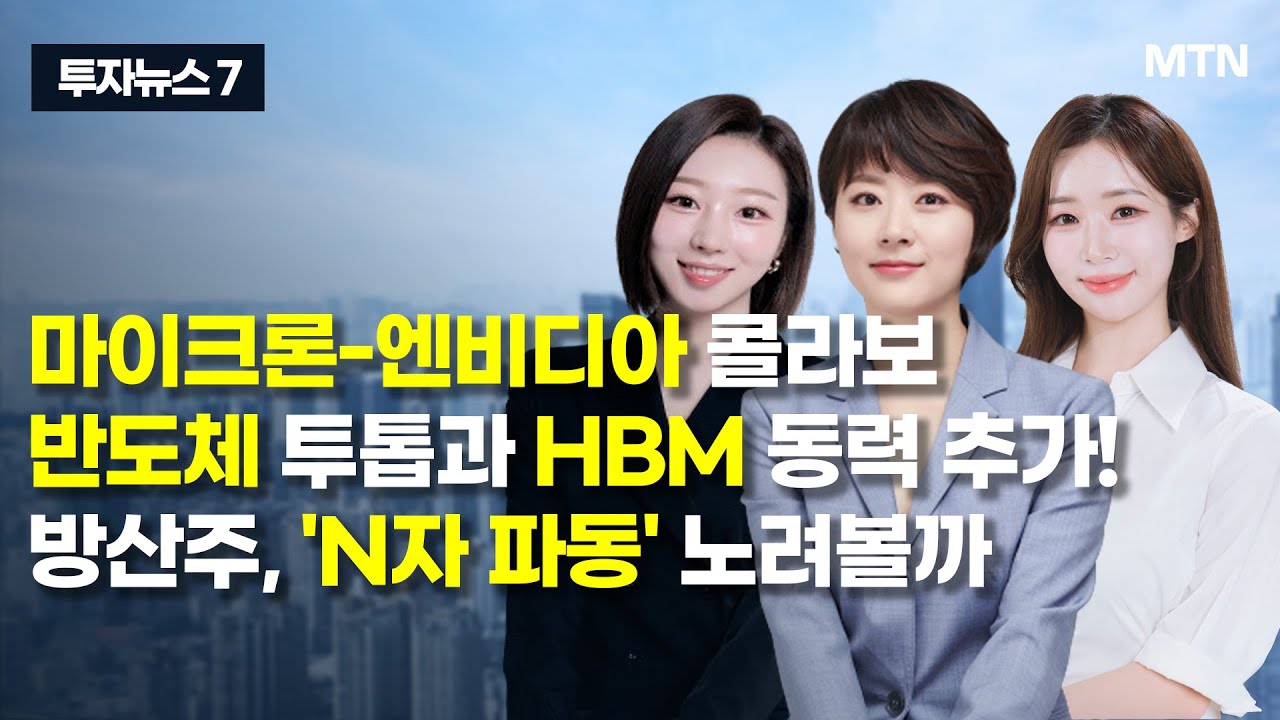 우신시스템, 왜 사야 할까? 이재규 전문가의 추천 이유, 주가 전망, 목표가를 확인하고 투자 전력에 활용하세요! | 리틀비프로젝트