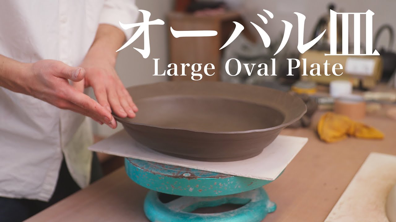 How I make a Large Oval Plate - YouTube
