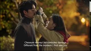 MV Goblin  도깨비 - Never Far Away - Stay With Me Unofficial cut (Eng Sub   Rom)