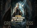 Athena Was born from Zeus's Head, Short Story of the Goddess of Wisdom| آتنا از سر زئوس زاده شد