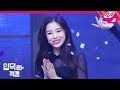 [입덕직캠] 오마이걸 아린 직캠 ‘다섯 번째 계절(SSFWL)’ (OH MY GIRL ARIN FanCam), MCOUNTDOWN_2019.5.9