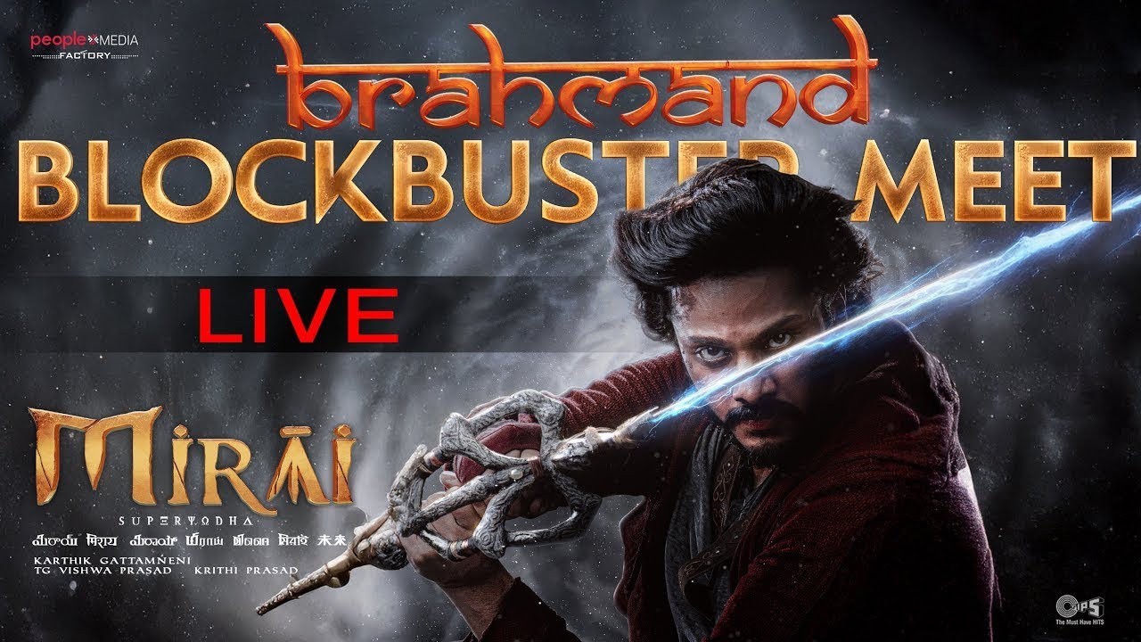 Mirai Movie Success Meet LIVE | TejaSajja | Manchu Manoj | Karthik Gattamneni |  Manastars