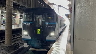 E257系2500番台 回送 上野駅16番線入線
