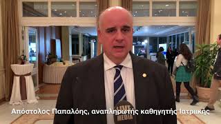 Απόστολος Παπαλόης, αναπληρωτής καθηγητής Ιατρικής , 19ο Πανελλήνιο Φαρμακευτικό Συνέδριο.