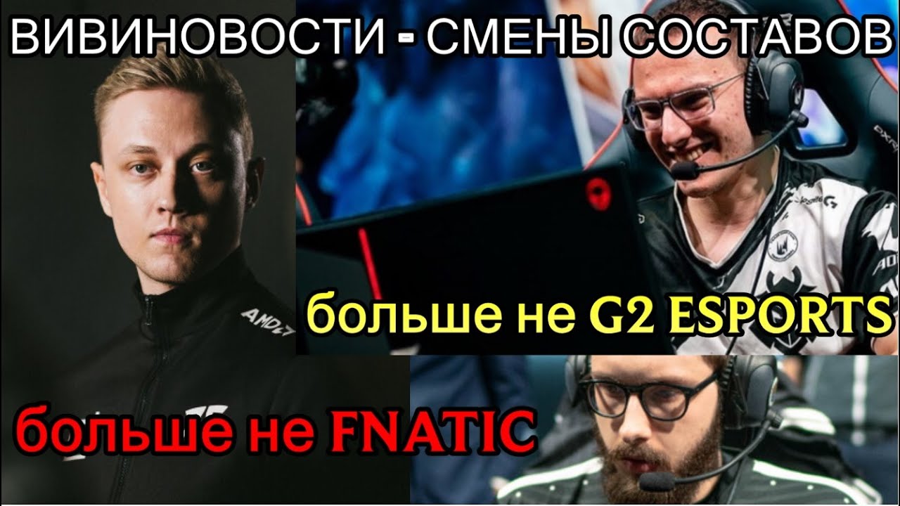 G2 REKKLES или C9 PERKZ | ЧТО ЗДЕСЬ ПРОИСХОДИТ? | ВивиНовости League of Legends