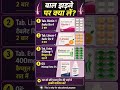 😱 बाल झड़ रहे हैं? अभी संभल जाइए! 💇‍♂️💇‍♀️Hair Fall रोकने का Powerful Combination 🔥✨#hairfall