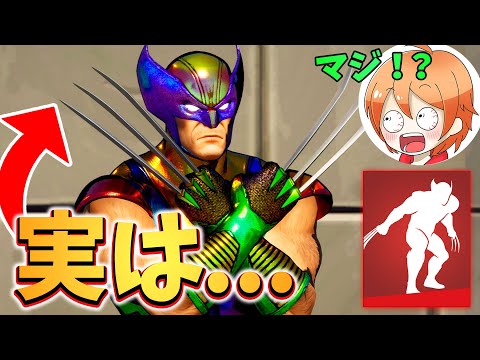 【検証】ウルヴァリンの爪は他のツルハシに比べて〇〇だった！？【フォートナイト/Fortnite】