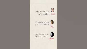 urdu poetry New video Ahmed Faraz Parveen Shakir Jaun Elia please subscribe for more 🙏