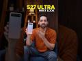 Samsung S27 Ultra First Look 🤯 #shorts