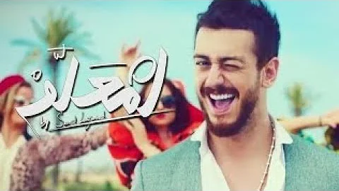 Saad Lamjarred - LM3ALLEM (Exclusive Music Video) |  (سعد لمجرد - لمعلم (فيديو كليب حصري