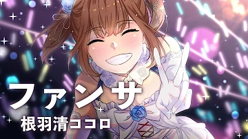 Honeyworks ファンサ