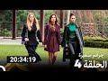 جميع الحلقات من مسلسل جرائم صغيرة الموسم 4 Arabic Dubbed 