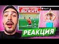 РЕАКЦИЯ НА 2DROTS ПРОИГРАЛ - ВЫЛОЖИЛ ПОЗОРНОЕ ФОТО! #1 КОСТЮМ ЙОГА