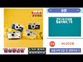 2025 6월 인기좋고 잘팔리는 필름카메라 외 BEST 10 소개 구경와요