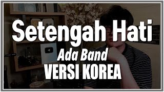 Setengah Hati - Ada Band | VERSI KOREA