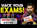 Hack Your Exams to Score Highest Marks🔥| Secret Tips to Predict Exam Paper