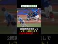 5月12日 日本人メジャーリーガー速報まとめ　#mlb #岡本和真 #佐々木朗希 #ドジャース